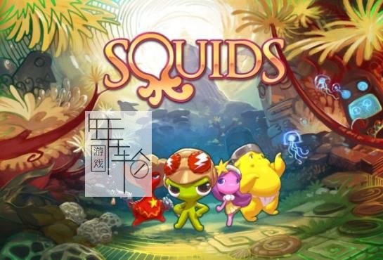 3DS《鱿鱼奥德赛 Squids Odyssey》英文版cia下载_0