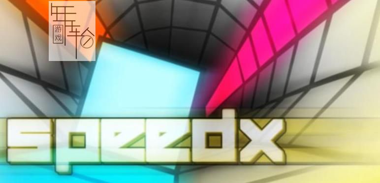 3DS《超炫3D隧道强化版  SpeedX 3D Hyper Edition》欧版cia下载_0