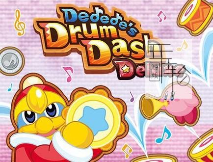 3DS《DDD大王咚咚咚 Dedede's Drum Dash Deluxe》英文版cia下载_0