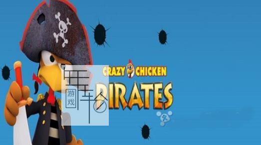 3DS《疯狂小鸡海盗3D Crazy Chicken - Pirates 3D》欧版cia下载_0