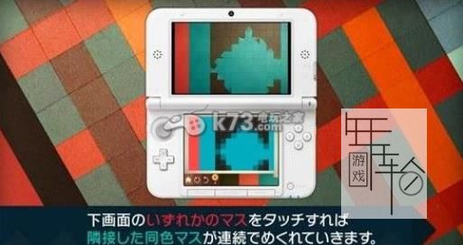 3DS《纸 KAMI》日版cia下载_0