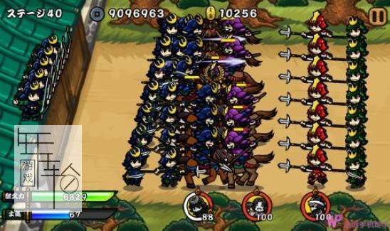 3DS《武士防御战 Samurai Defender》日版cia下载_0