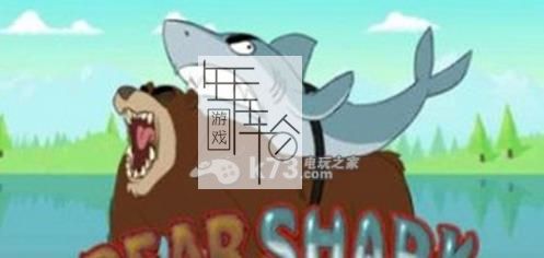 3DS《熊鲨 BearShark》欧版cia下载_0