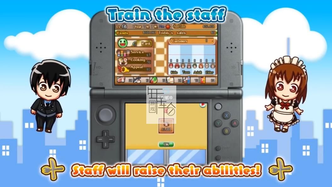 3DS《美食之梦 Gourmet Dream》日版cia下载_0