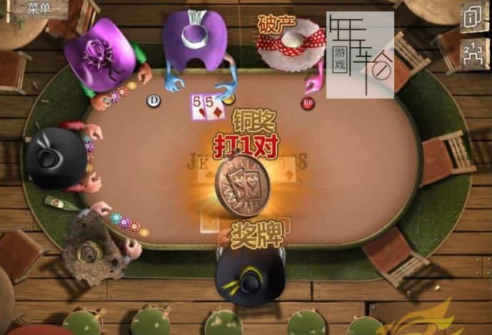 3DS《扑克总督 Governor of Poker 》欧版cia下载_0