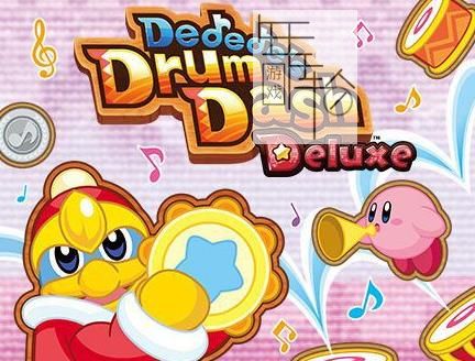 3DS《DDD大王咚咚咚 Dedede's Drum Dash Deluxe》欧版cia下载_0