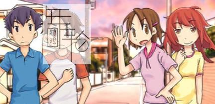 3DS《我们的七天战争 友情的冒险 Bokura no Nanokakan Sensou - Yuujou Adventure》日版cia下载_0