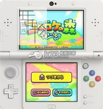 3DS《cororoke之森 Cororoke no Mori Poitto 》日文版cia下载_0