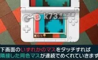 3DS《纸 KAMI》日版cia下载