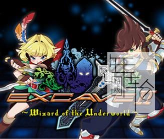 3DS《挖掘 2 异界魔导师篇Excave II - Wizard of the Underworld》美版cia下载_0