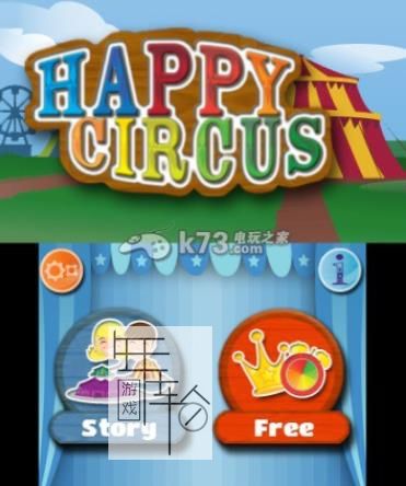 3DS《快乐马戏团 Happy Circus》欧版cia下载_0