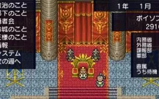 3DS《我是国王与勇者 Order Land》美版cia下载