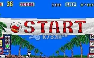 3DS《3D OutRun》欧版cia下载