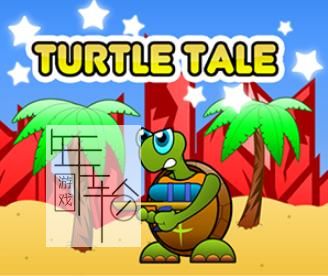 3DS《海龟传奇龟岛夺回 Turtle Tale》美版cia下载_0