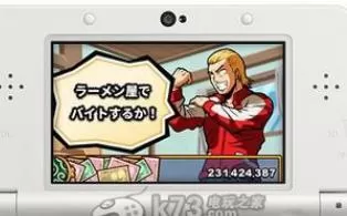 3DS《激动！ Gekidou! Arbeiter Koji》日版cia下载