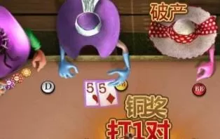 3DS《扑克总督 Governor of Poker 》欧版cia下载