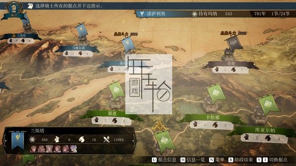 PC《幻想大陆战记：卢纳基亚传说 Brigandine The Legend of Runersia》中文版下载_2
