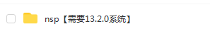 switch《闭门造车：开发者的故事 Behind Closed Doors A Developer's Tale》英文版nsp下载_5