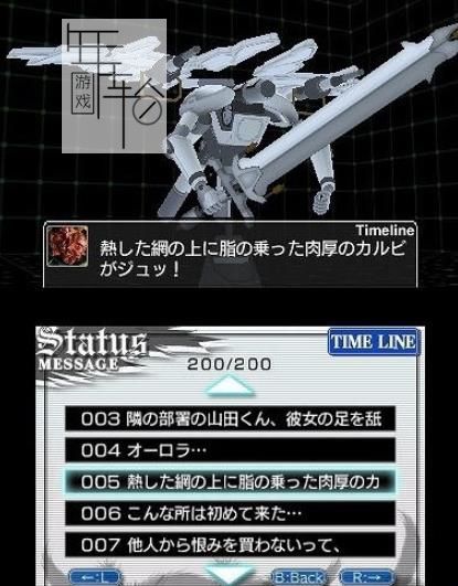 3DS《暗羽天鸦 Karous - The Beast of Re-Eden》欧版cia下载_0