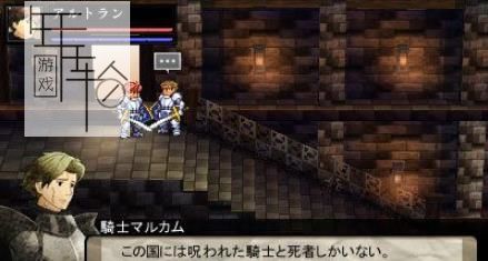 3DS《剑与暗 Swords & Darkness》美版cia下载_0