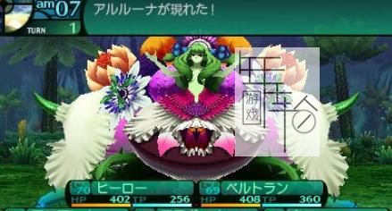 3DS《新世界树迷宫2 法夫尼尔的骑士 Etrian Odyssey 2 Untold - The Fafnir Knight》美版cia下载【含DLC】_0