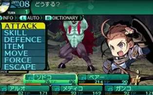 3DS《新世界树迷宫2 法夫尼尔的骑士 Etrian Odyssey 2 Untold - The Fafnir Knight Up》美版cia下载【含v1.1】