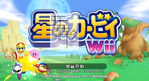 3DS《星之卡比梦幻岛  Kirby's Dream Land 》欧版cia下载_0