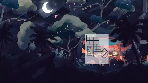 switch《长臂猿：丛林之外 Gibbon Beyond the Trees》中文版nsz下载+1.9.1补丁_2