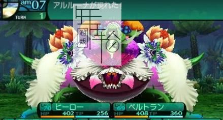 3DS《新世界树迷宫2 法夫尼尔的骑士 Etrian Odyssey 2 Untold - The Fafnir Knight Up》美版cia下载【含v1.1】_0