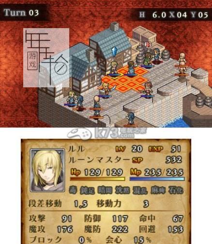 3DS《佣兵传说2 Mercenaries Saga 2》欧版cia下载_0
