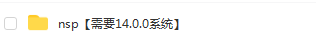 switch《行刺 1942 Attentat 1942》英文版nsp下载_5