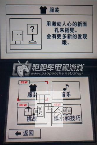 3DS《箱子男孩 Hako Boy! Mouhito Hako》日版cia下载_0