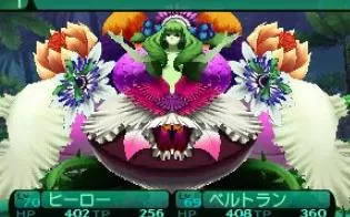 3DS《新世界树迷宫2 法夫尼尔的骑士 Etrian Odyssey 2 Untold - The Fafnir Knight》美版cia下载【含DLC】
