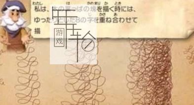 3DS《绘心教室 Art Academy - Lessons for Everyone》美版cia下载【含DLC】_0