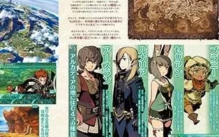 3DS《世界树迷宫5：悠久神话的尽头 Etrian Odyssey V Beyond the Myth》美版cia下载【含DLC】