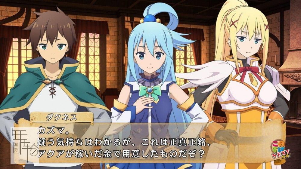 switch《为美好的世界献上祝福：为贪婪的游戏献上审判》日文版nsp下载【含1.0.1补丁】_2