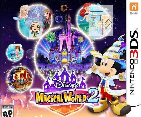 3DS《迪士尼梦幻城我的快乐生活2 Disney Magical World 2》美版cia下载【含DLC】_0