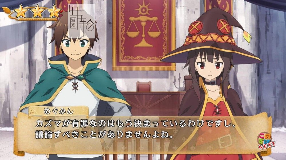 switch《为美好的世界献上祝福：为贪婪的游戏献上审判》日文版nsp下载【含1.0.1补丁】_1