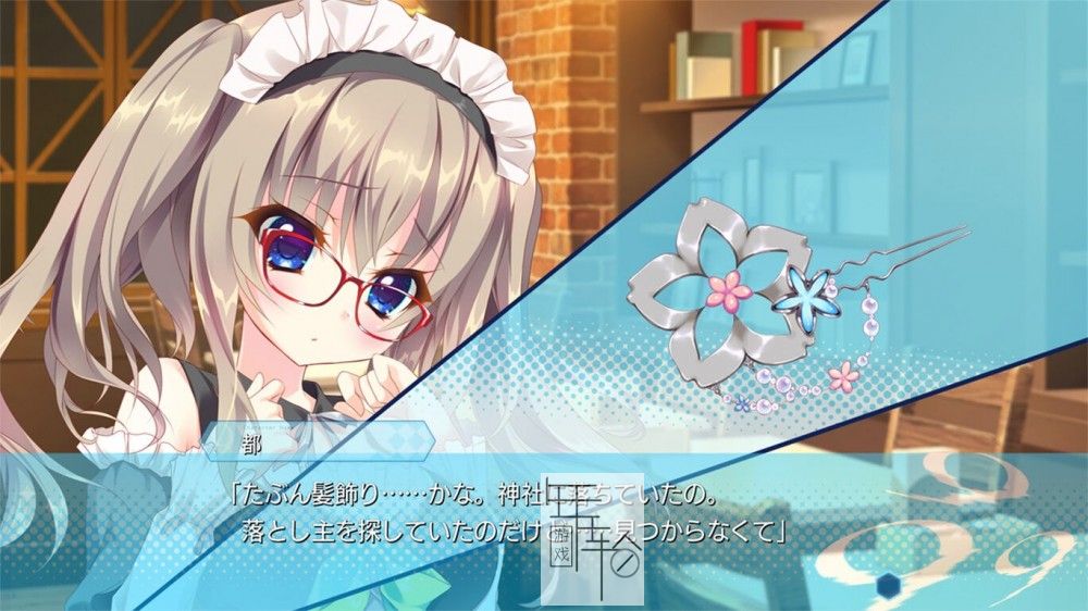 【试玩版】switch《9-nine-》日文版nsp下载_0