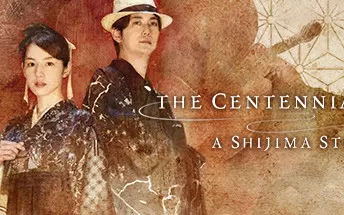 PC《春逝百年抄 The Centennial Case A Shijima Story》中文版下载（Build.20220809整合4K视频包DLC）