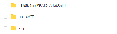 switch《Anuchard》中文版nsp/xci整合版下载【含1.0.3补丁】_5