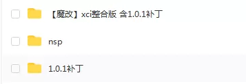 switch《一起健身吧 Let's Get Fit》中文版xci下载【含1.0.4补丁】_2