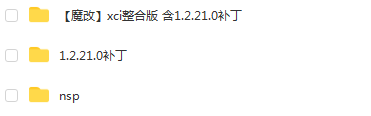 switch《失魂者 Unsouled》英文版nsp/xci整合版下载【含1.2.21.0补丁】_5
