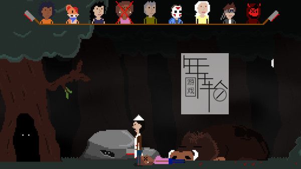 PC《附近有一个屠夫 There's a Butcher Around》英文版下载（Build 4711912）_1