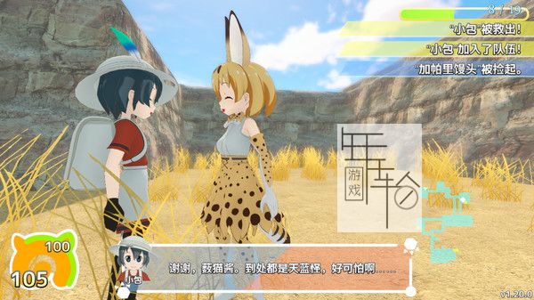 PC《兽娘动物园 Cellien May Cry》免安装中文版下载（v1.21.0）_0