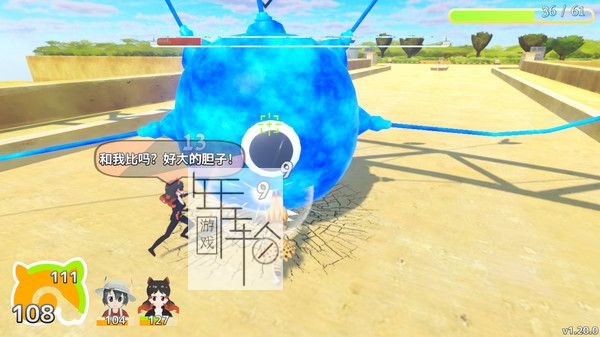PC《兽娘动物园 Cellien May Cry》免安装中文版下载（v1.21.0）_1