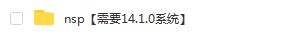 switch《Supaplex》英文版nsp下载_5