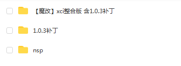 switch《彩虹伊格德拉西尔 Rainbow Yggdrasil》中文版nsp/xci整合版下载【含1.0.3补丁】_5