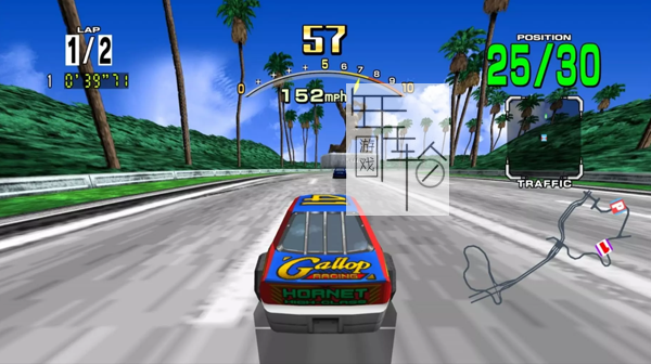 switch《SS土星模拟器 梦游美国 Daytona USA》nsp下载_1