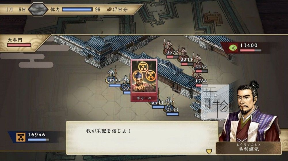 switch《太阁立志传V DX Taikou risshi den V DX》中文版nsz/xci下载【含v262144补丁+DLC+金手指】_2